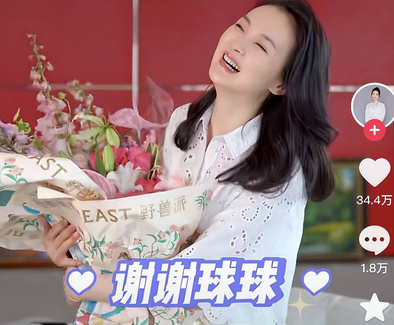 王艳母亲节晒娃,15岁球球身高超过妈,一束花和拥抱让她乐得跺脚_妈妈