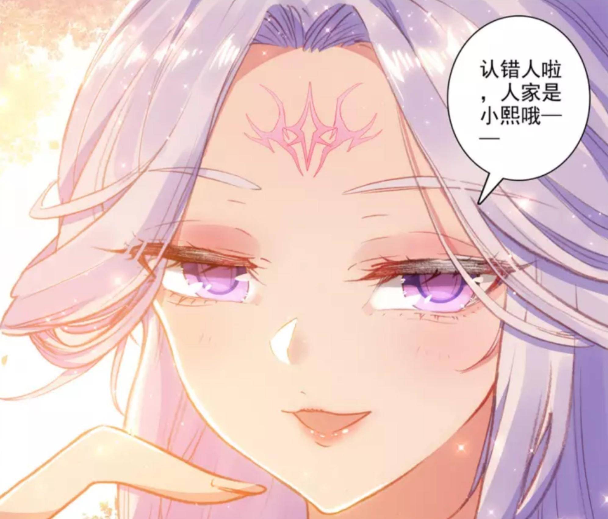 牧尘和洛璃的女儿牧云熙,论软实力那是洛璃的血脉,正经的女神颜值.