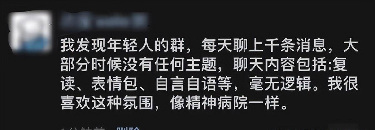 总算找到组织了表情包图片