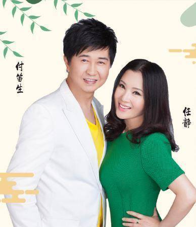 唱红《知心爱人》的付笛生任静,如今27岁儿子英俊高大,不输鹿晗_付豪