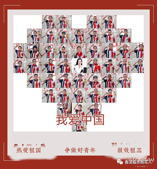 【爱，让我们在一起】书香四班《妈妈我爱你》“母亲节”手抄报主题实践活动33（妈妈我爱你班会）