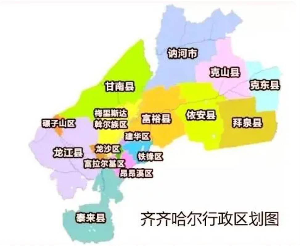 齐齐哈尔行政区划情况特别还以安徽的淮南为例,由于淮南的历史矿区