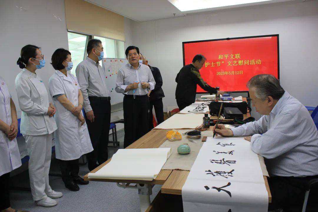 和平区文联组织艺术家慰问医护人员 (图1)