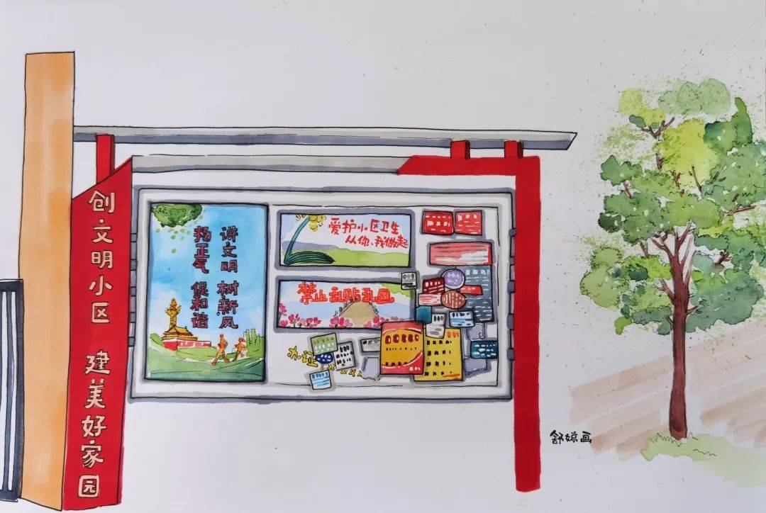 绵阳职业技术学院艺术设计学院教师许舒婷绘制《文明市民九不要》宣传