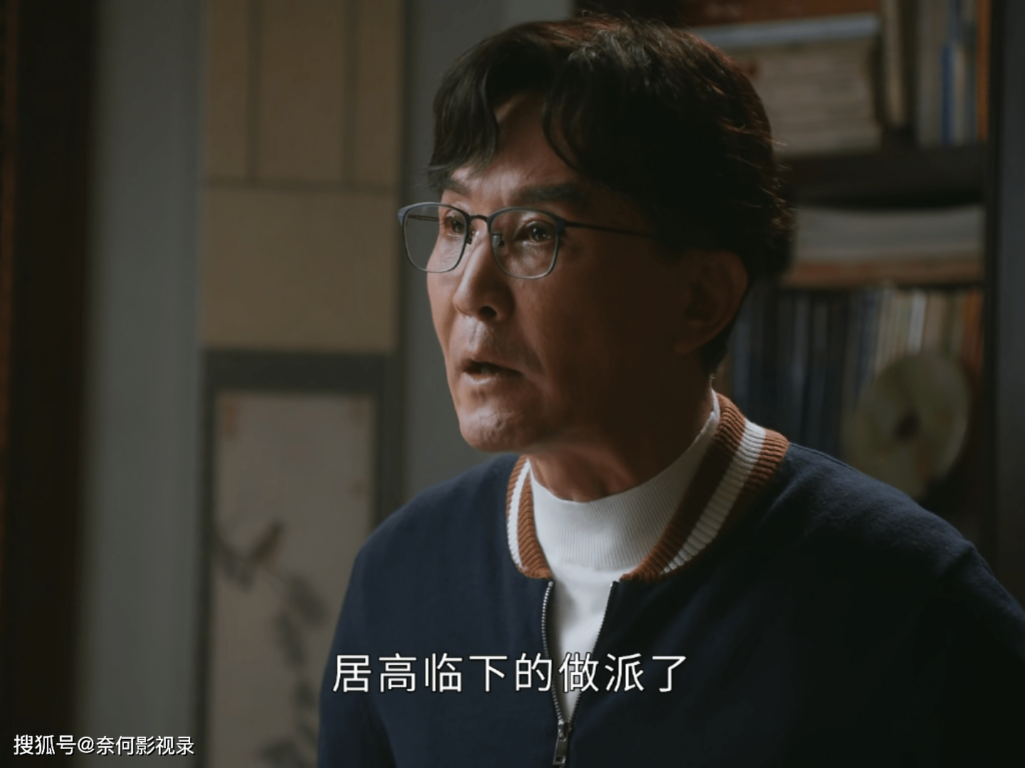 吴刚这部新剧一出,就牢牢抓住了观众的眼球_任天真_传承_后浪