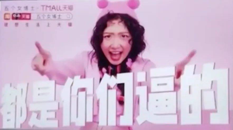 五个女博士遭立案调查 代工厂曾被爆与传销企业权健有关联(图1)