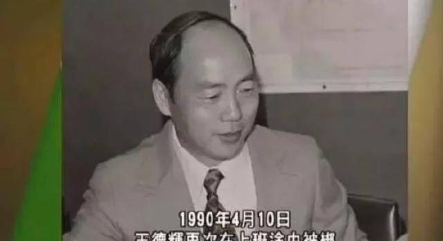 可几个月后,王德辉觉得请保镖还是不划算,毕竟保镖