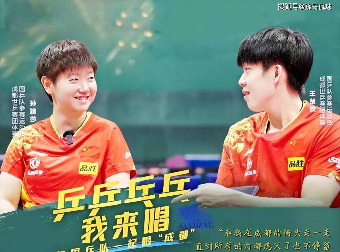 许昕和姚燕虽然热恋,但姚燕还是离开了本土球队.