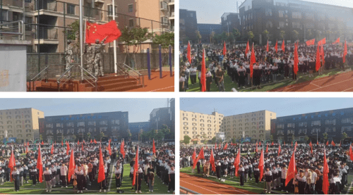 九江市华科技工学校第15周升旗仪式 (图1)
