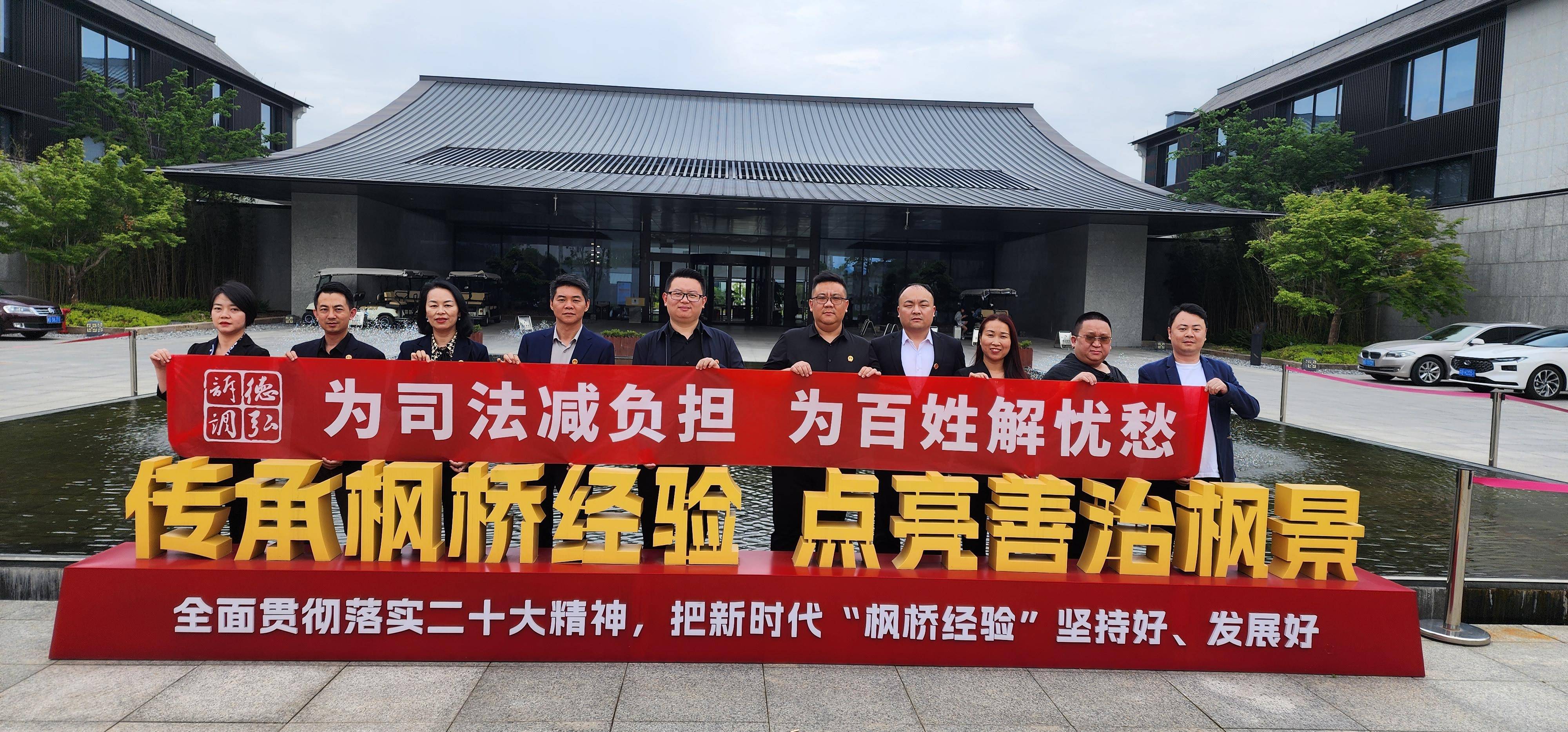 深圳"德弘诉调"民间借贷纠纷矛盾化解《调解中心》正式成立!