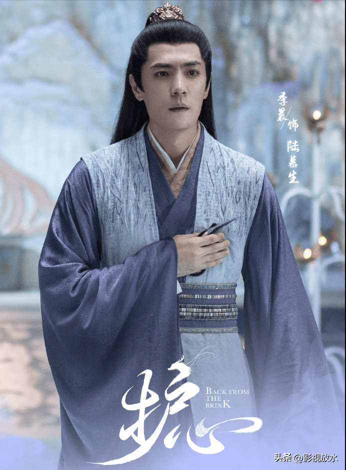 《护心》即将来袭,四对cp大揭晓!_青丘_内丹_凤千朔