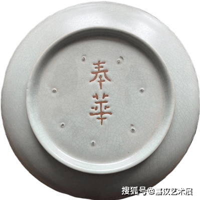 奉华款"汝窑大水洗"全场重量级拍品安徽嘉汉推荐_瓷器_宋徽宗_刘妃