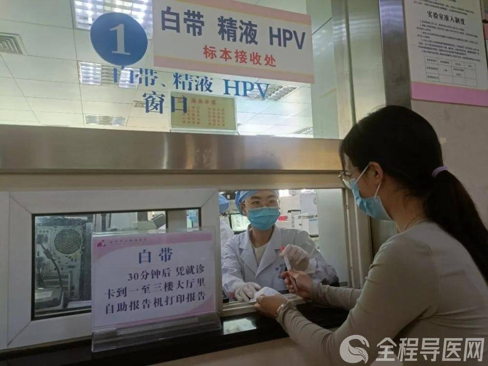徐州市妇幼保健院检验科医生解读:白带检查报告如何看