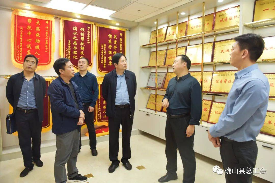 登封市总工会同仁莅临确山县工人文化宫观摩交流_杨飞剑_中心_运营