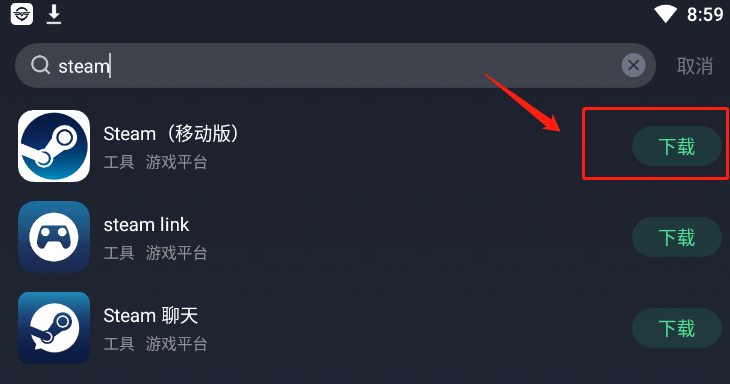 steamAPP怎么下载最简单快捷方法（怎么下载steamapp）