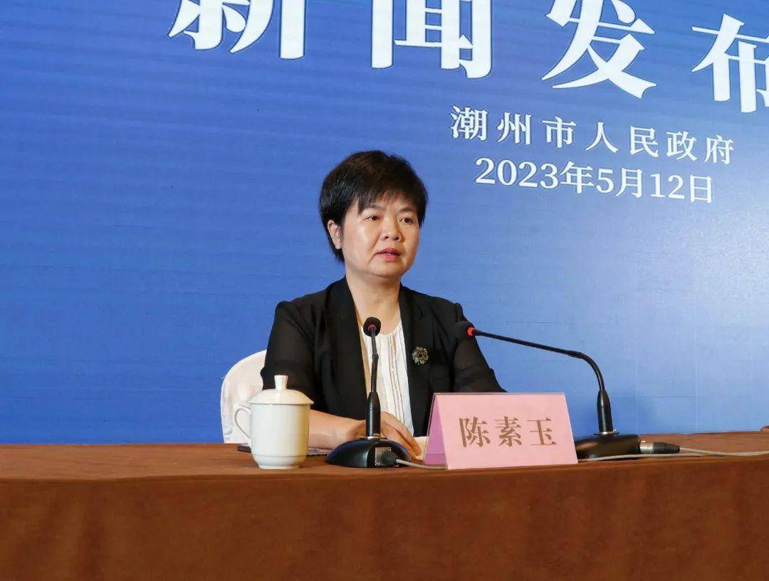 新闻发布会由潮州市委宣传部常务副部长,市新闻办主任陈素玉主持.