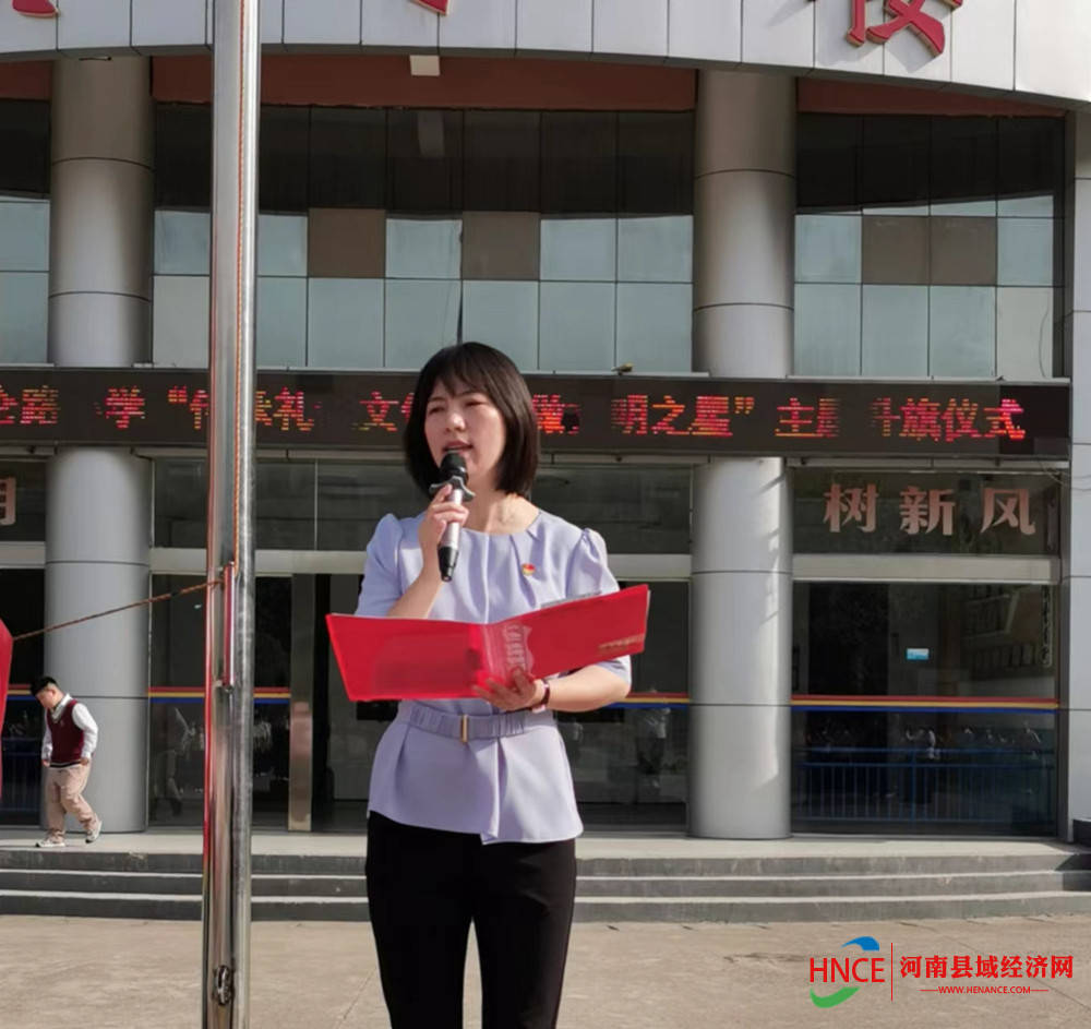 商丘前进小学昆仑路校区举行传承礼仪文化 争做文明之星"升旗仪式