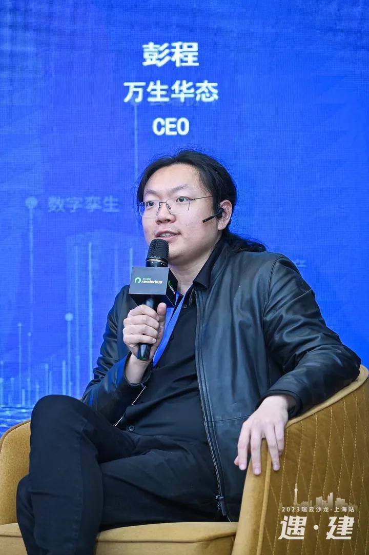 彭总:大模型的技术肯定会衍生出很多的小模型,分为各种垂直领域的模型