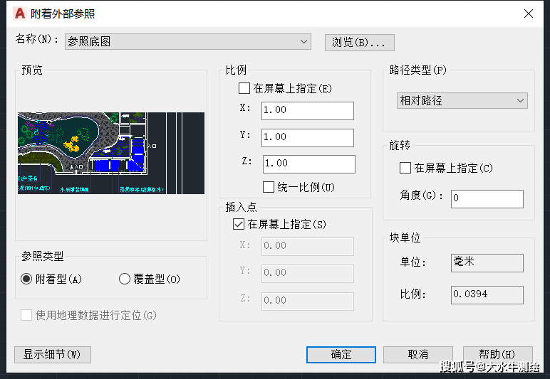 cad软件如何导入外部参照辅助绘制?手把手教你