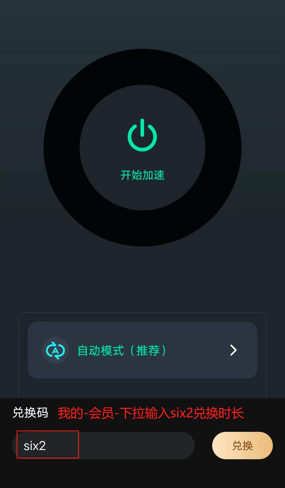 国外玩赛尔计划高延迟打不开怎么解决？海外玩赛尔计划加速器推荐-赛尔计划游戏破解版合集最新