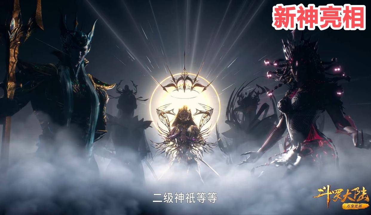 初代罗刹神身体好禁忌,水蛇腰身裙下半露,双腿长满倒刺疤痕_神女_造型