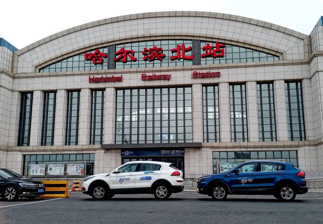 联动云东北区各城市复苏有序发展_哈尔滨_网点_沈阳