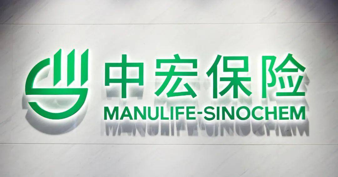 连续四年调研大众康养需求:从"宏利亚洲关怀调查"解析中宏保险康养