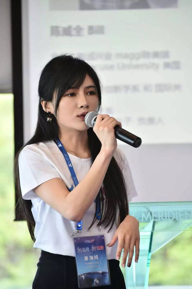 riskraider风险雷达|常州天合光能93年美少女高海纯计划再造百亿上市