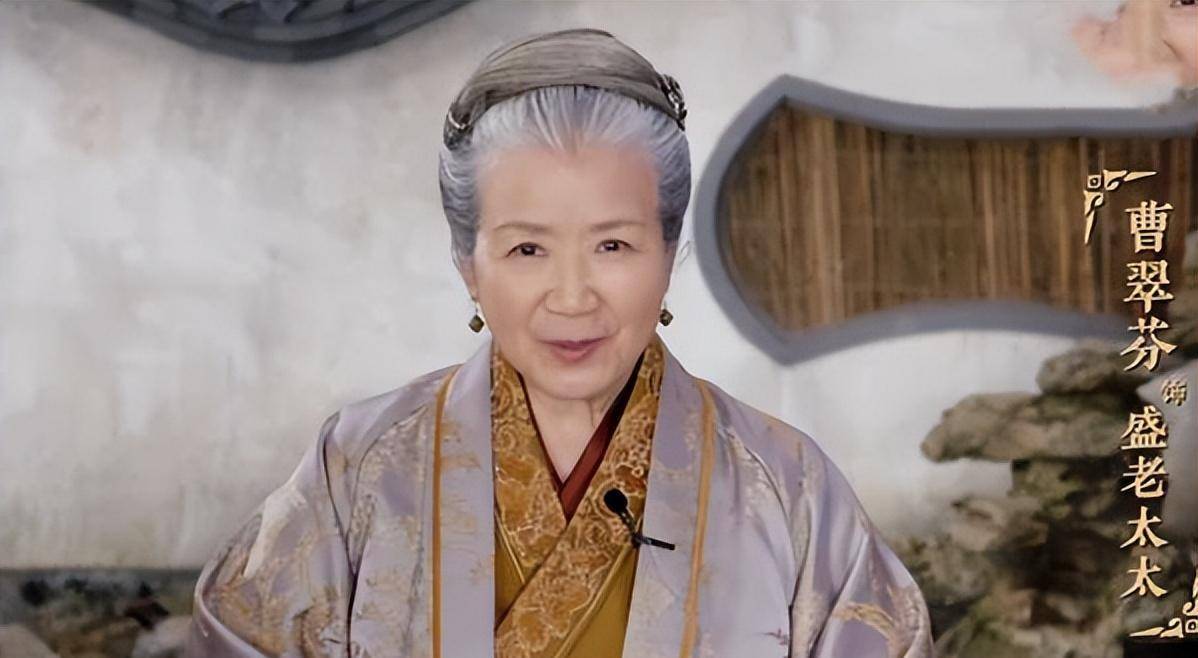 盛老太曹翠芬:曾种地三年,52岁大器晚成,与丈夫结婚多年无子女_张艺谋