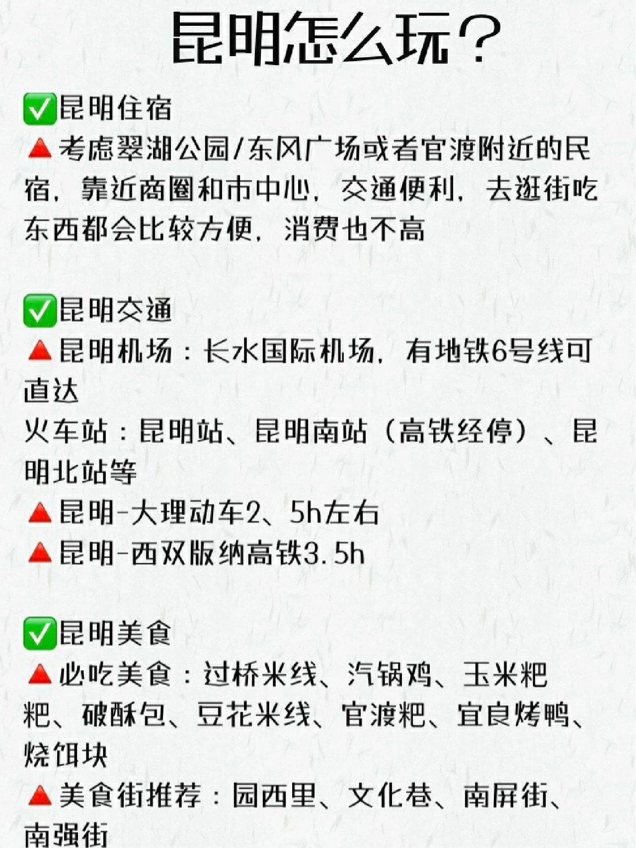 云南旅游攻略 | 大理-丽江必打卡景点-云南大理丽江旅游景点