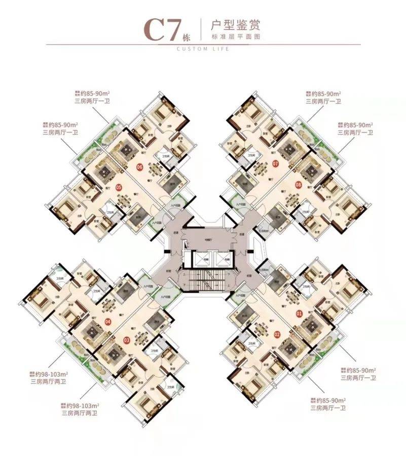 越秀臻悦府(越秀臻悦府售楼处)首页网站丨楼盘详情/地铁/学校/房价