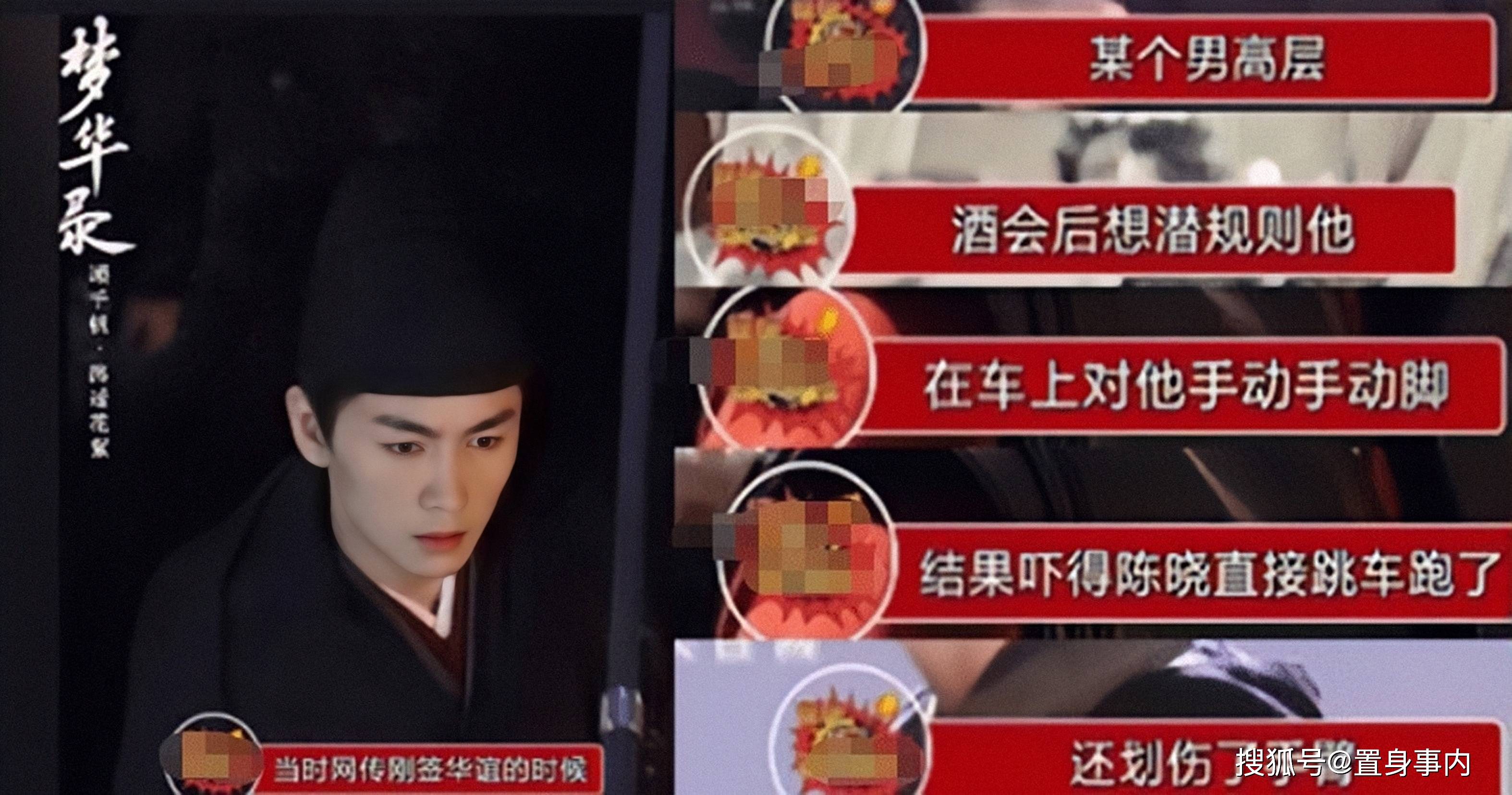 大学时就是校草,并和许嵩的表妹余征瑶相恋,度过了快乐的大学生活