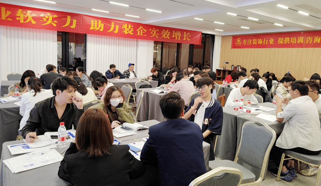 大易云学2023年首场装企新媒体营销培训训练营圆满落幕_视频_内容