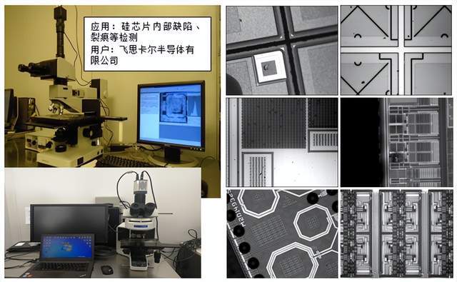 濱松紅外相機在半導體加工及檢測過程中的應用_缺陷_材料_nm