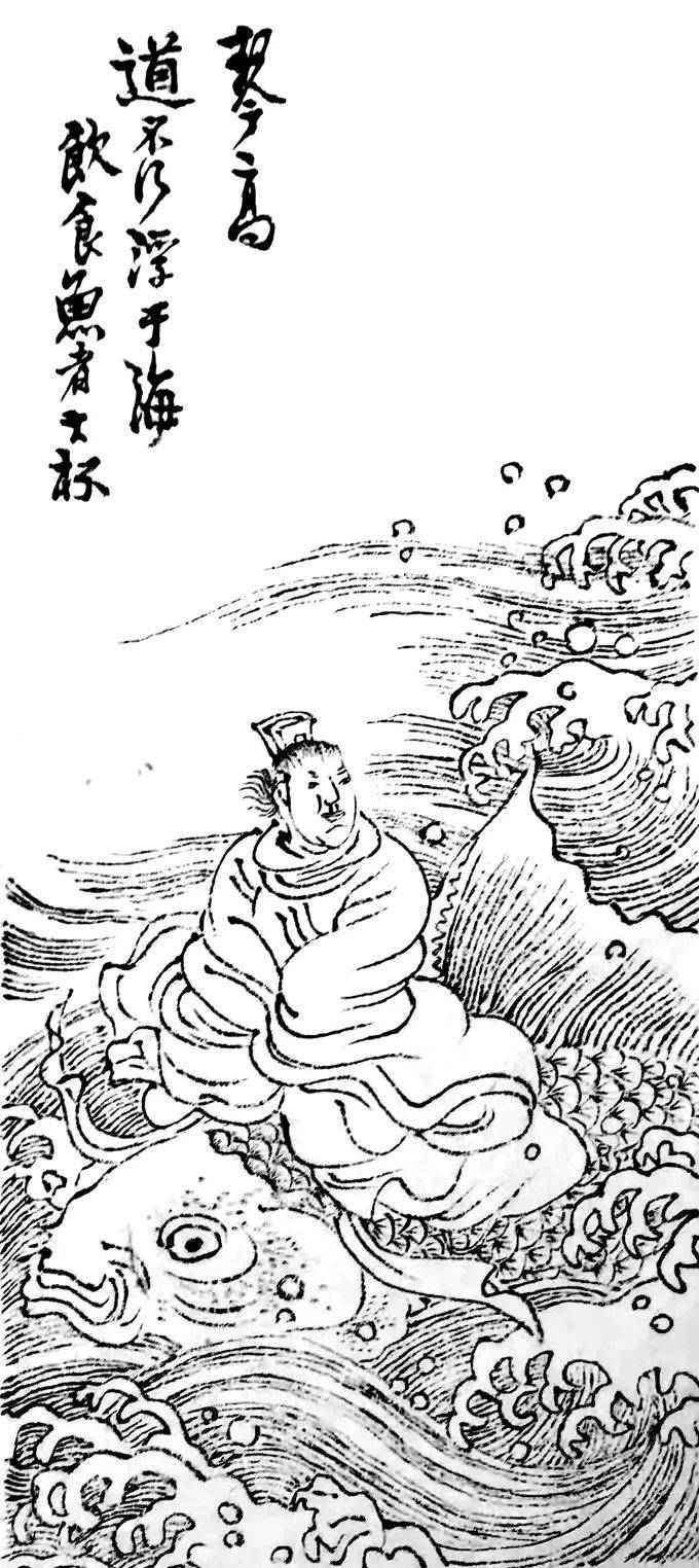 得道成仙-元白地黑彩划"琴高乘鲤"纹四系梅瓶图像研析_鲤鱼_弟子_局部