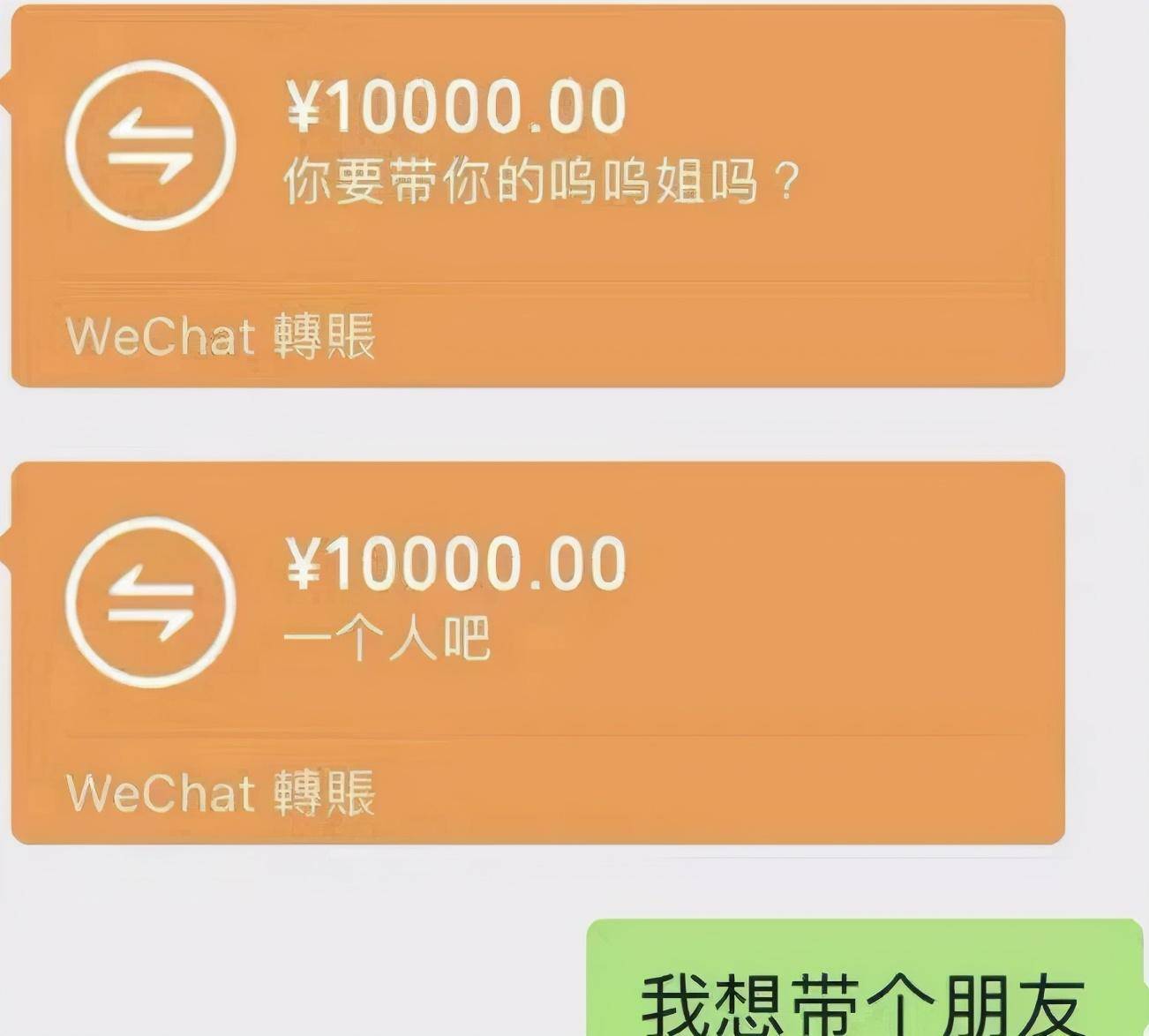 王思聪深陷爱情做舔狗,放出9页聊天记录,网友:又相信了爱情_一宁_交往