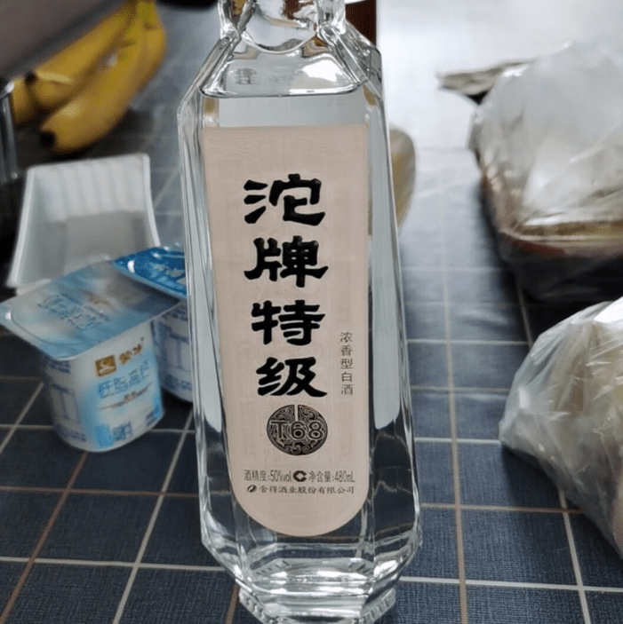 行业揭秘：10781一定是纯粮食酒吗？酒友这些才经典-10781.1一定是纯粮酒吗