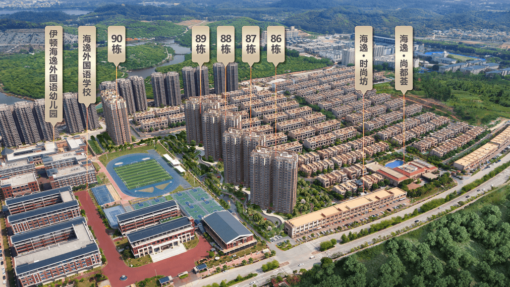 (东莞厚街)海逸豪庭·尚都欢迎您的光临|楼盘电话-价格-走势-最新信息