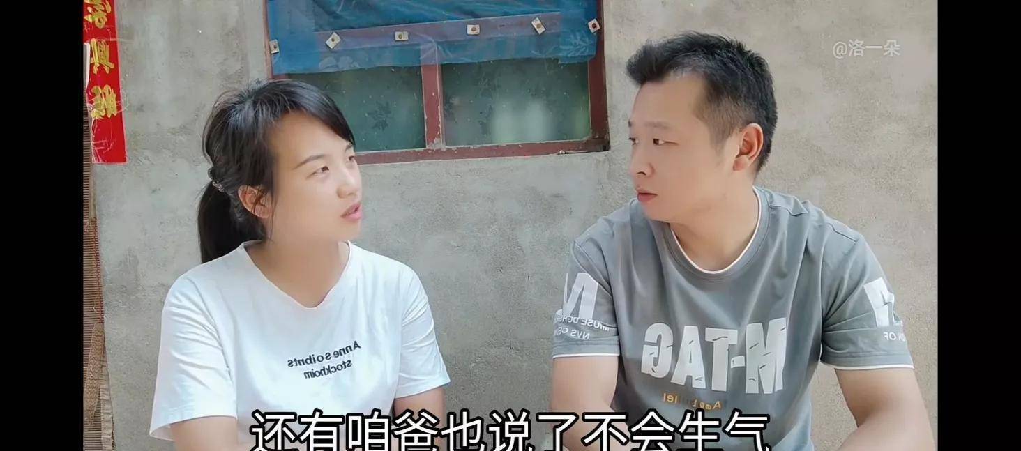 大戏即将要上演,子奇一朵把心担,最终结果怎么样?