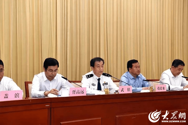 东营区,滨海公安局区域警务联调联战动员大会顺利召开_发展_协同_治理