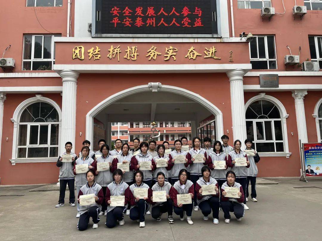 蒋垛中学凤凰文学社作文竞赛活动_那春意_生活_老竹