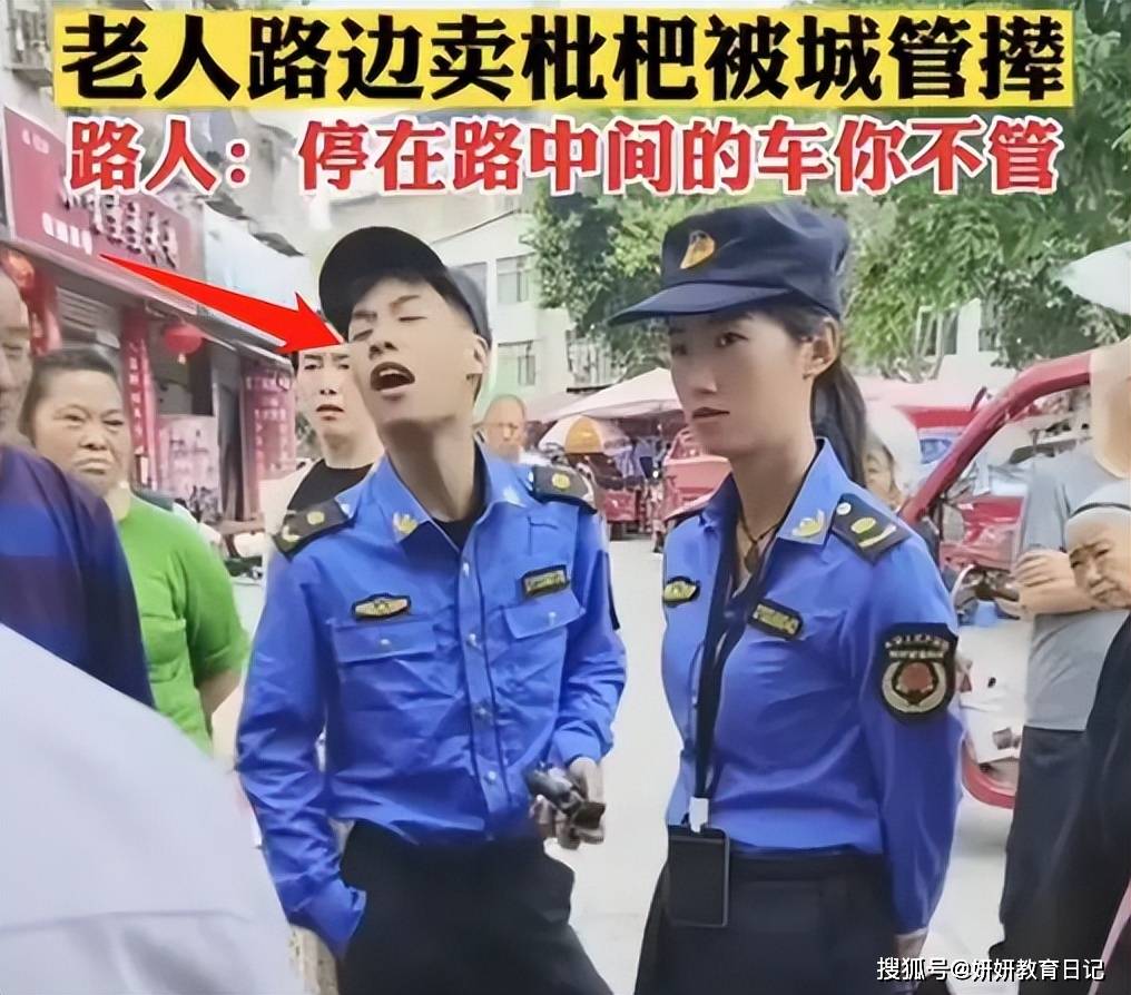 对待百姓也没有国家公务人员应有的 礼貌,德阳的一名城管就因为执法时