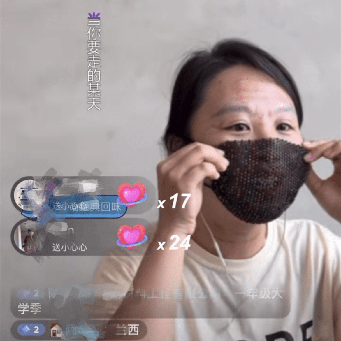 神秘过气歌手一天涨粉12万，全程戴黑色面纱，杨千嬅、梁咏琪上榜_素人_兰茜_长岛