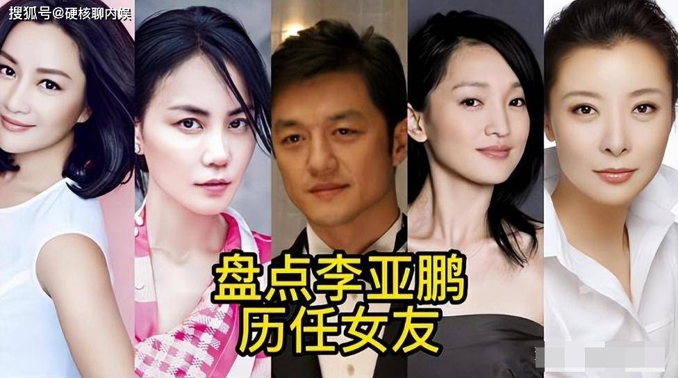 李亚鹏老婆近照流出,现在我终于知道王菲为什么要和他离婚了!