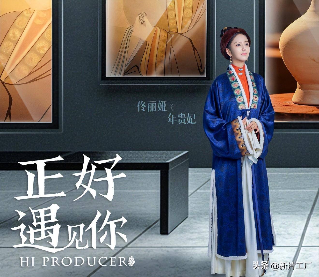 35集大剧定档520,于正狂邀61位大咖,史上最强阵容,想不火都难_李一桐