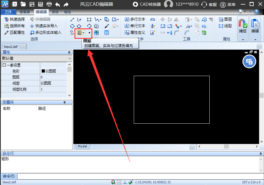 cad墙体怎么填充图片