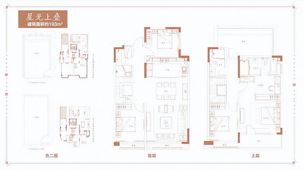 章丘百脉悦府户型图图片