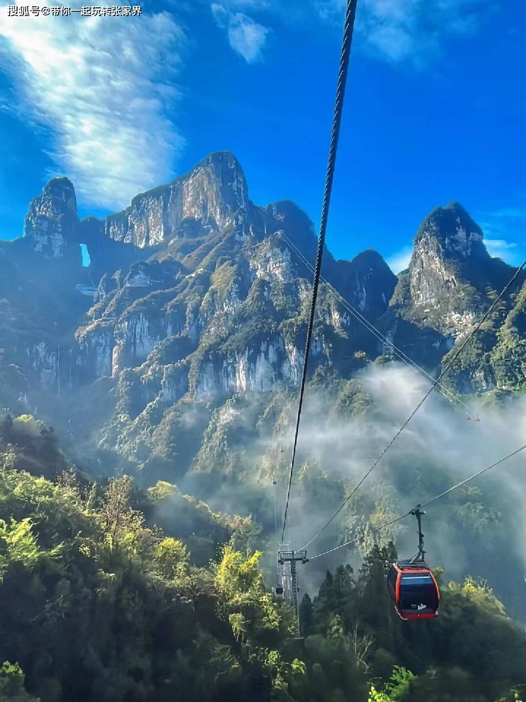 张家界4天3晚自由行攻略-张家界旅游5天4晚