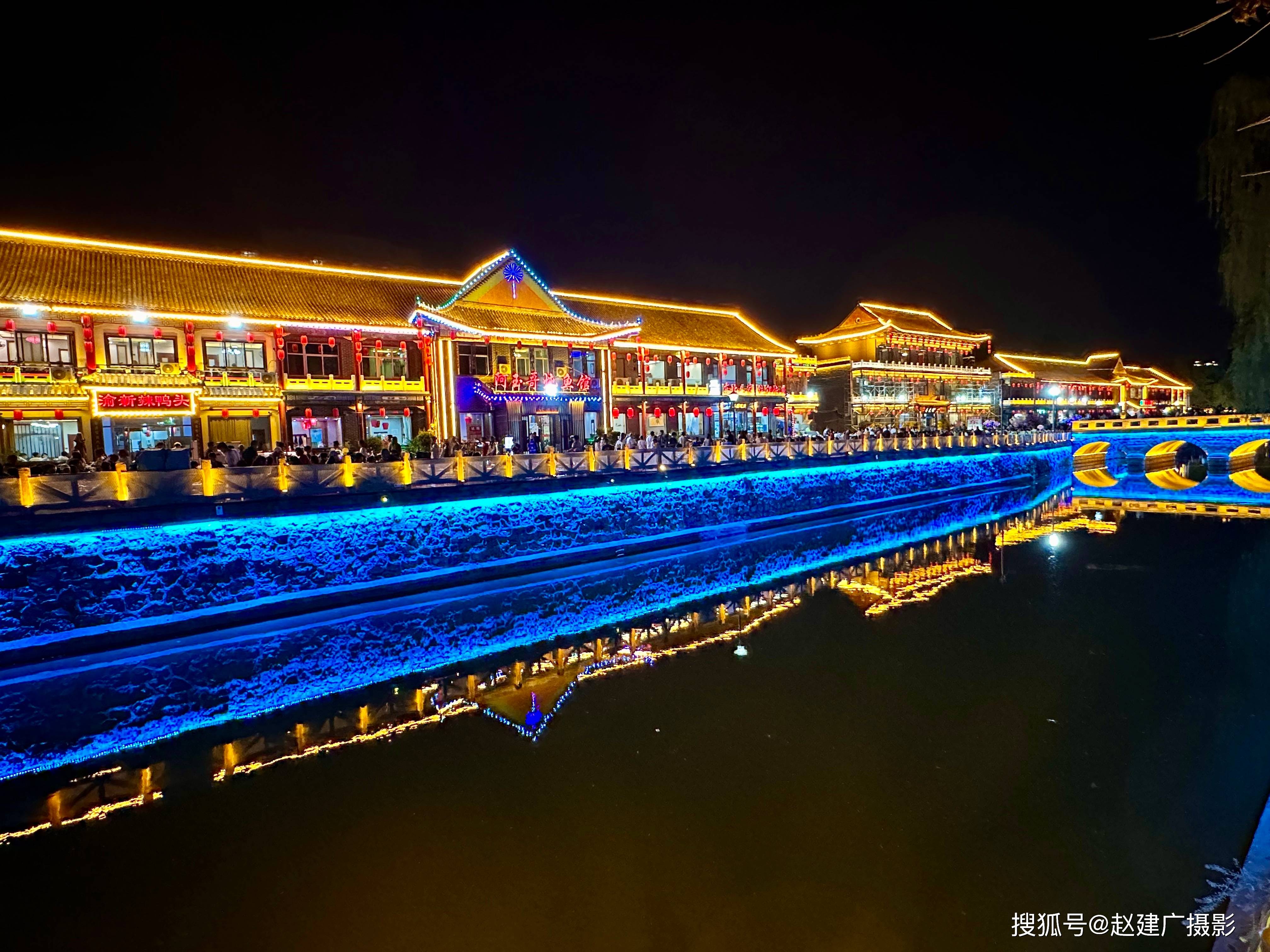 邢台夜景景区图片