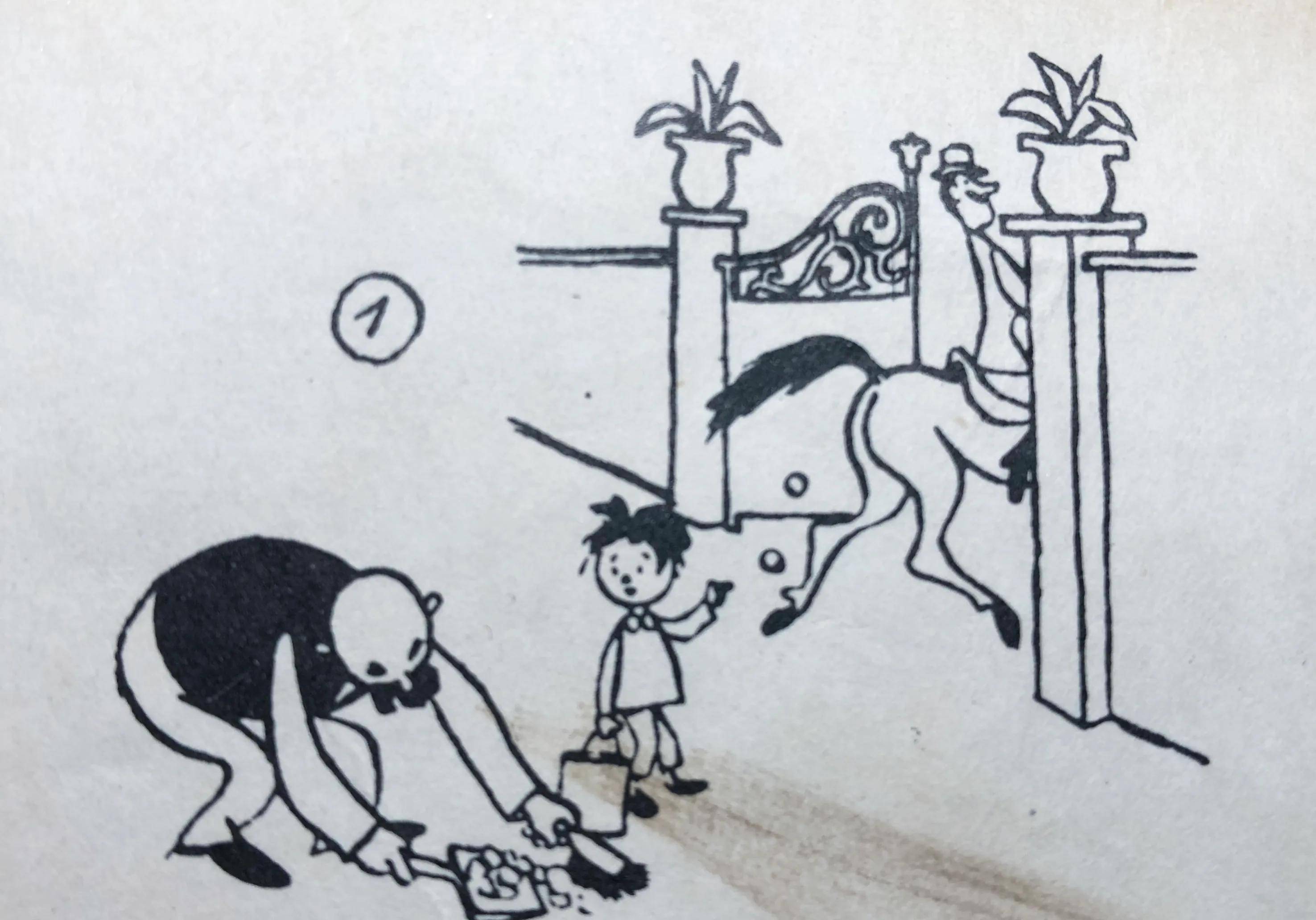 笑画笑话楹联轶闻《一轮粗月》_客人_人家_对联